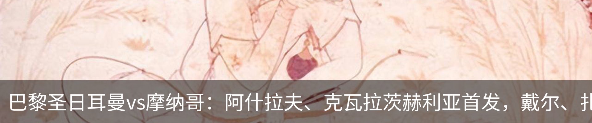 内页banner