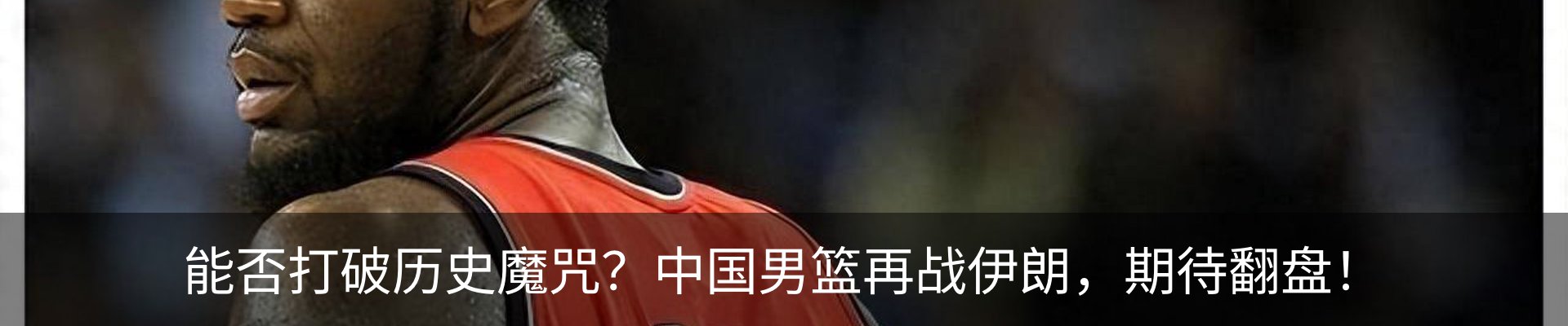 内页banner
