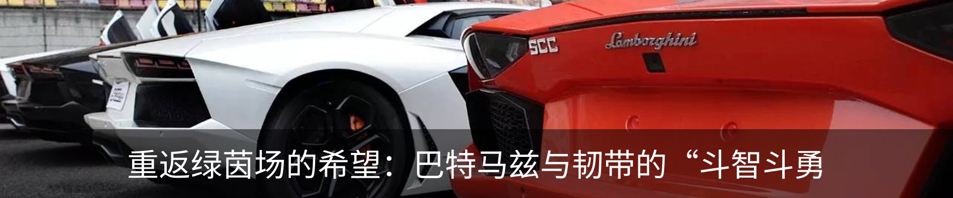 内页banner